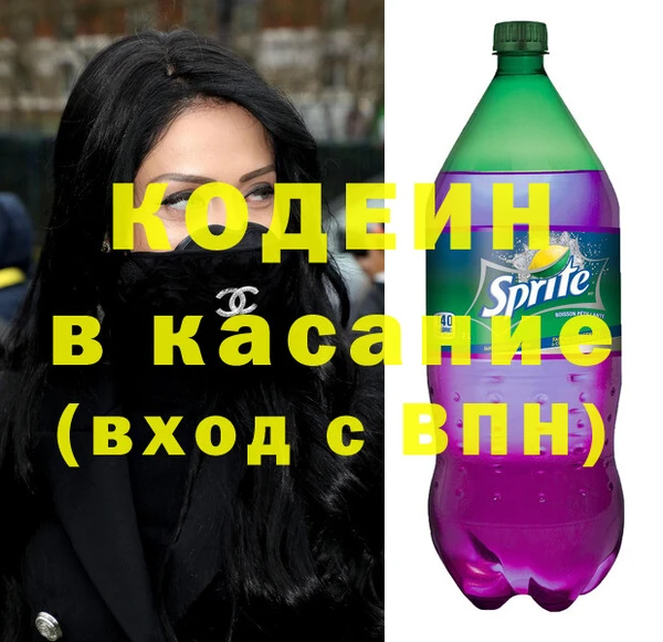 кокаин Верея