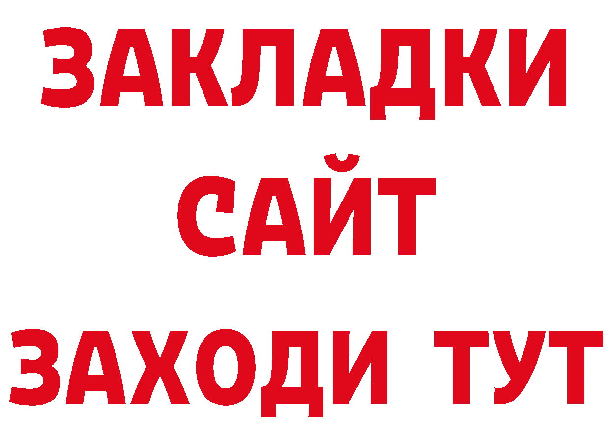 ГАШ hashish зеркало даркнет мега Кремёнки